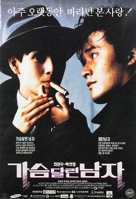 素媛 电影海报